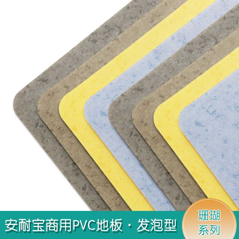 安發珊瑚·商用黄瓜视频在线看