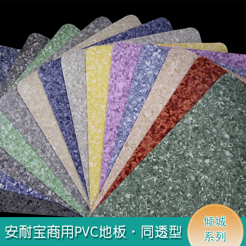 安通傾城·商用黄瓜视频在线看