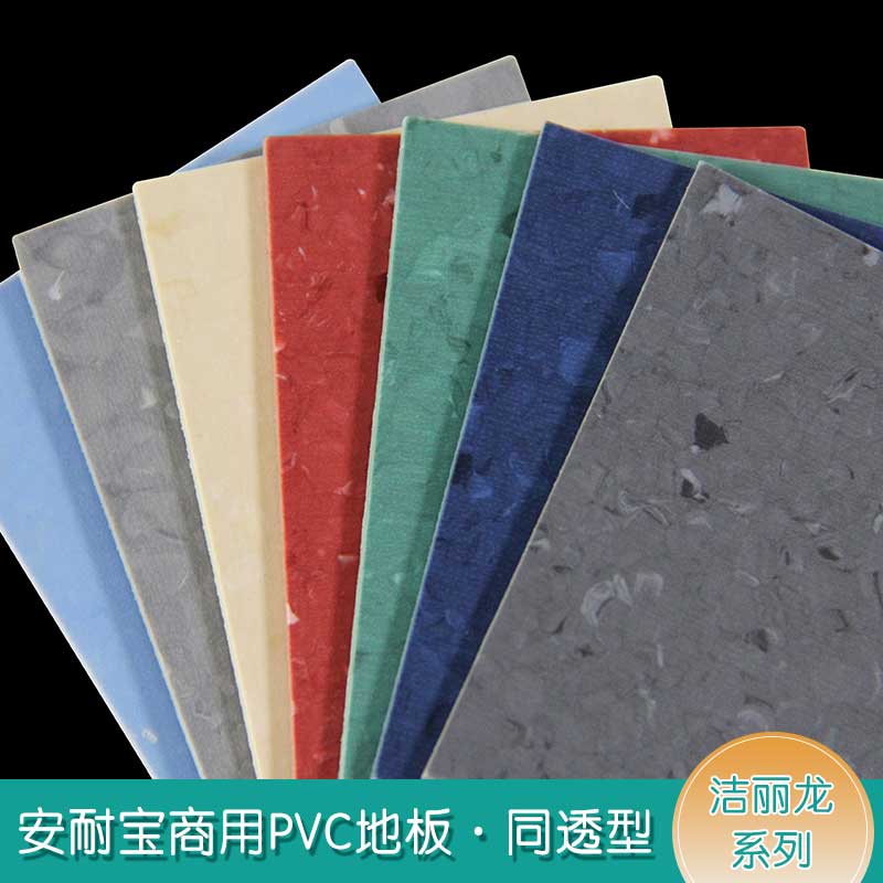 安通潔麗龍·商用黄瓜视频在线看