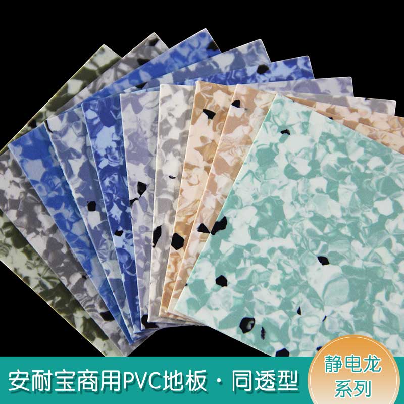 安通靜電龍·商用黄瓜视频在线看