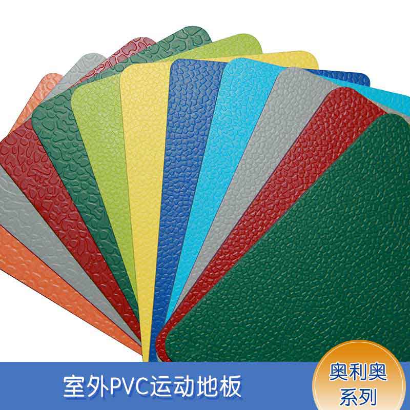 室外pvc運動黄瓜视频在线看_戶外黄瓜视频在线看