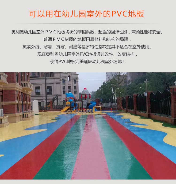幼兒園室外黄瓜视频在线看_戶外黄瓜视频在线看