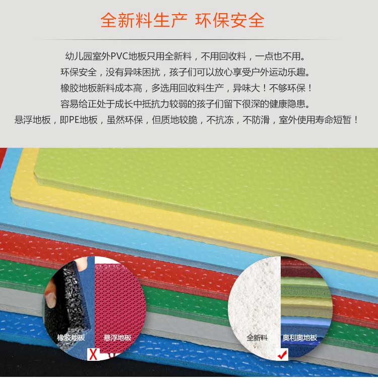 幼兒園室外黄瓜视频在线看_戶外黄瓜视频在线看