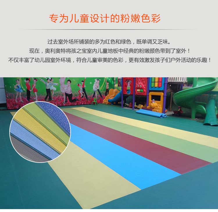 幼兒園室外黄瓜视频在线看_戶外黄瓜视频在线看
