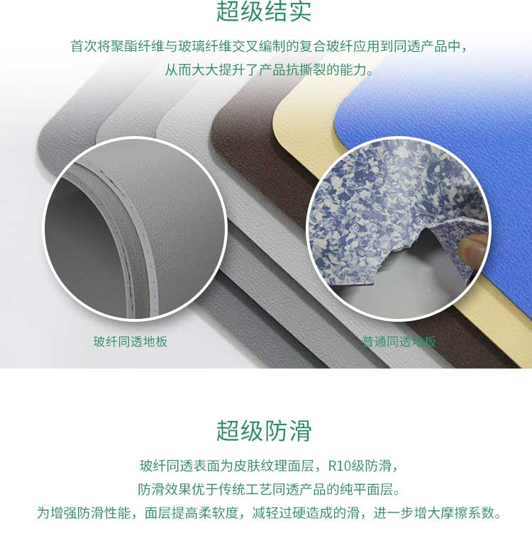 安通玻纖純色·商用黄瓜视频在线看