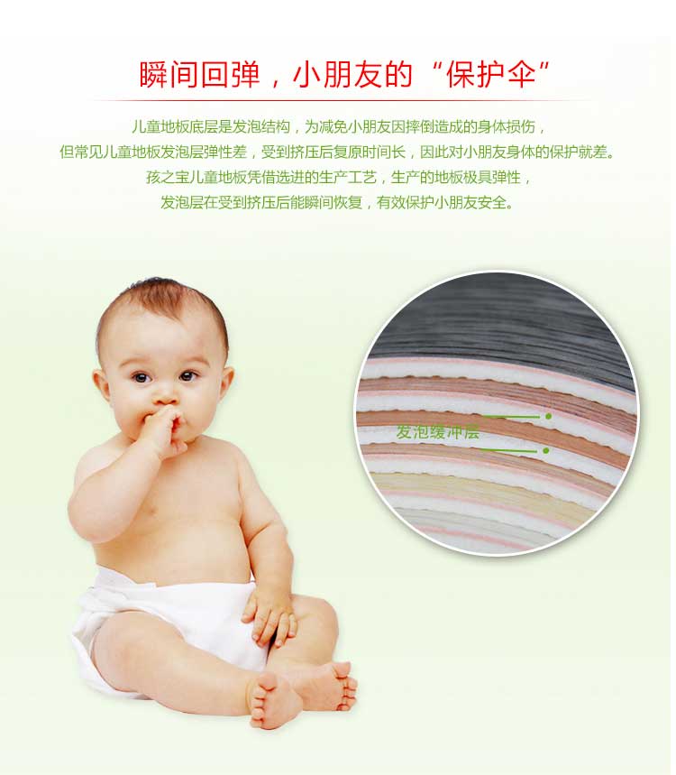 銅寶木紋·幼兒園黄瓜视频在线看_兒童黄瓜视频在线看