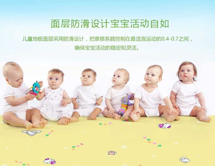 銅寶純色·幼兒園黄瓜视频在线看_兒童黄瓜视频在线看