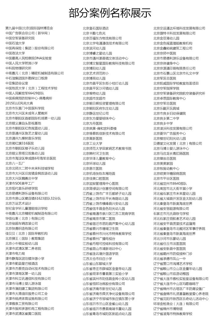 安通時尚龍·商用黄瓜视频在线看