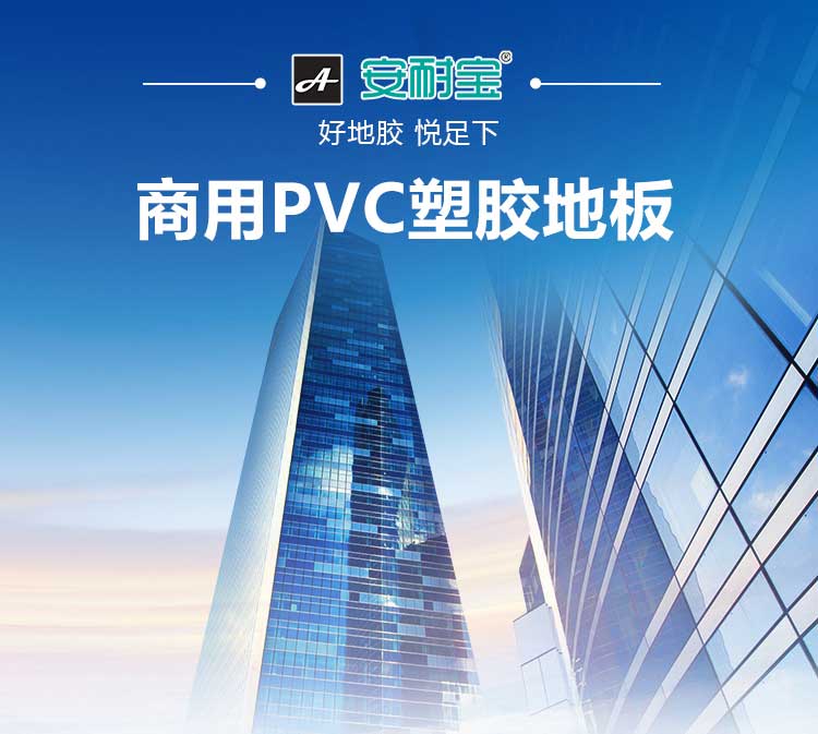 安通時尚龍·商用黄瓜视频在线看