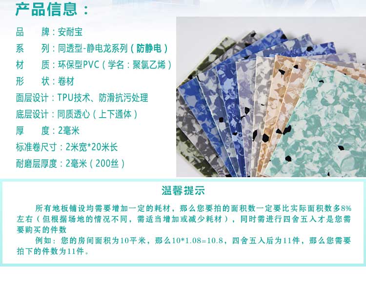 安通靜電龍·商用黄瓜视频在线看