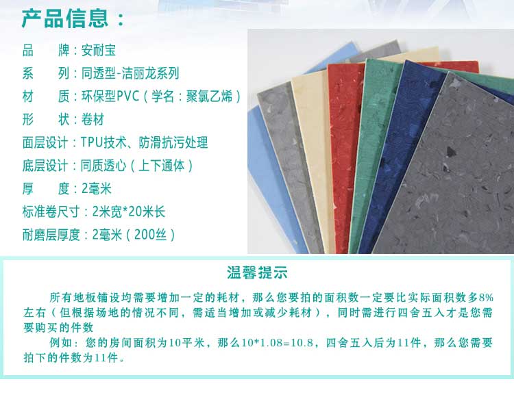 安通潔麗龍·商用黄瓜视频在线看