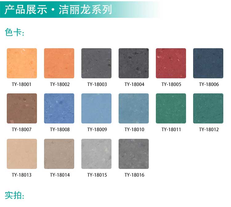 安通潔麗龍·商用黄瓜视频在线看