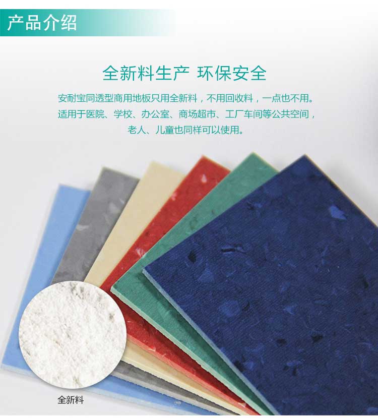 安通潔麗龍·商用黄瓜视频在线看
