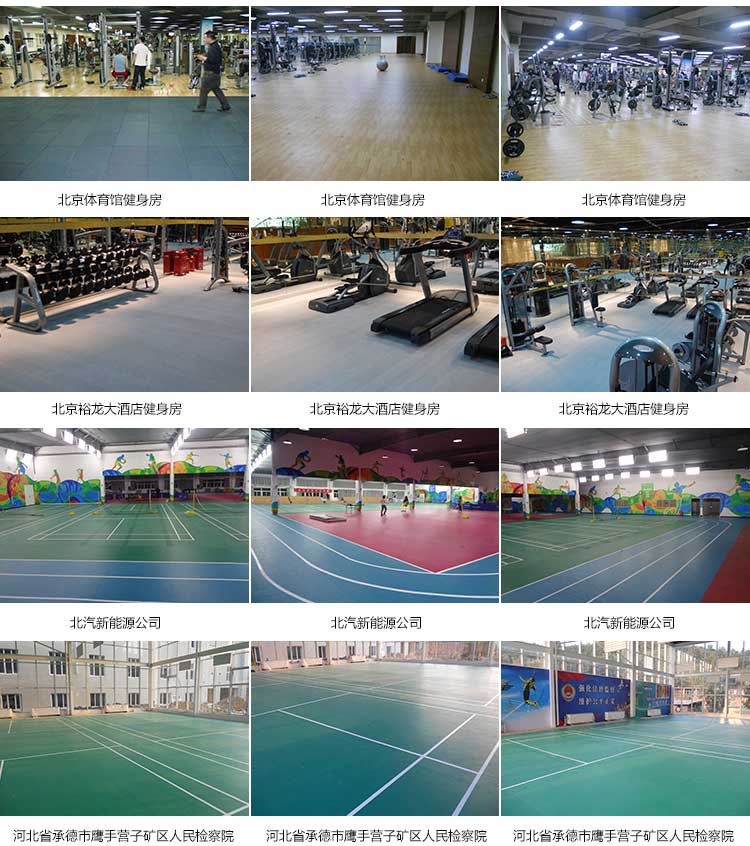 斑點紋pvc運動黄瓜视频在线看_pvc運動地膠