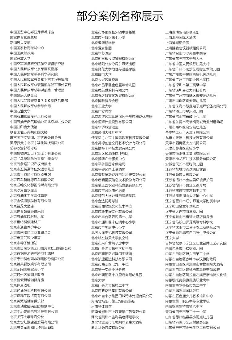 木紋pvc運動黄瓜视频在线看_pvc運動地膠