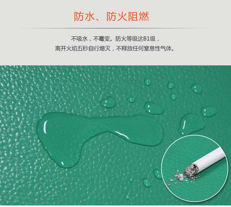 網格紋pvc運動黄瓜视频在线看_pvc運動地膠